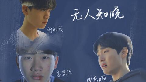 吃瓜少年大勇敢,揭秘网络舆论背后的真实故事